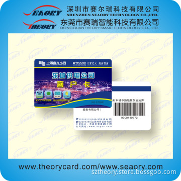 Customize Size Plastic Card